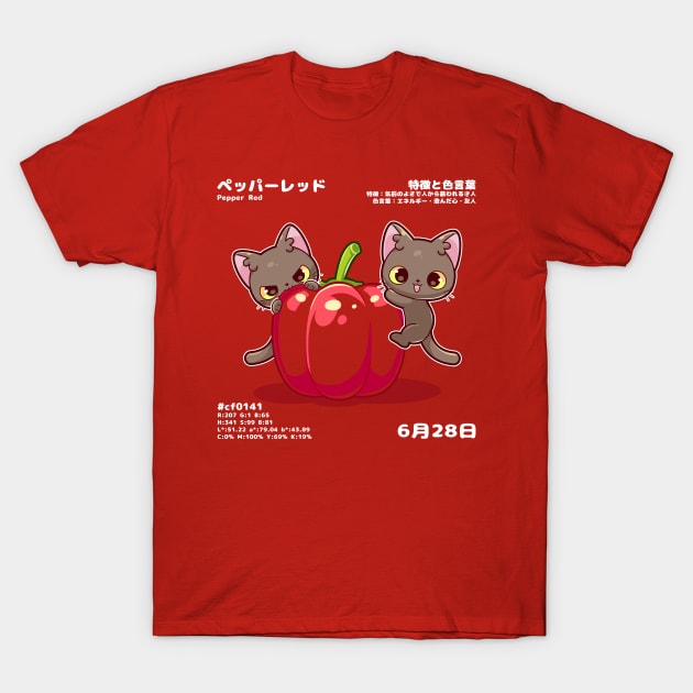 Pepper Red T-Shirt by Kaidankuri